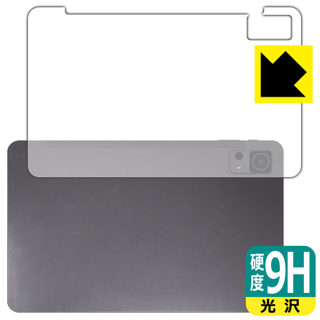 対応機種●対応機種 : アーアユー AAUW M50専用の商品です。●製品内容 : 背面用フィルム1枚・クリーニングワイプ1個●柔軟性があり、ガラスフィルムのように衝撃を受けても割れない！スリキズ防止にもなる『9H高硬度(光沢)の保護フィルム』●安心の国産素材を使用。日本国内の自社工場で製造し出荷しています。 ★貼り付け失敗交換サービス対象商品★ 国内自社工場製造・発送だからできる 安心の製品保証とサポート ■製品保証 お届けした製品が誤っていたり、不具合があった場合などには、お届けから1ヶ月以内にメールにてお問い合わせください。交換等対応させていただきます。[キャンセル・返品（返金・交換）について] ■■貼り付け失敗時の交換サービス■■貼り付けに失敗しても1回だけ無償交換ができます。(失敗したフィルムをお送りいただき、新品に無償交換します。往復の送料のみお客様にご負担をお願いいたします。詳しくは製品に同封の紙をご確認ください) ■■保護フィルム貼り付け代行サービス■■保護フィルムの貼り付け作業に自信がない方には、PDA工房で貼り付け作業を代行いたします。(PDA工房の保護フィルムのみが対象です。詳しくは製品に同封の紙をご確認ください) 9H高硬度【光沢】保護フィルム 素材説明 ■表面硬度 9Hなのにしなやかなフィルム表面硬度はガラスフィルムと同等の9Hですが、しなやかな柔軟性がある「超ハードコートPETフィルム」なので衝撃を受けても割れません。厚みも一般的なガラスフィルムより薄い約0.2mmでタッチ操作の感度も良好です。(※1)※フィルムの性能（表面硬度 9H）は世界的な規模の検査/認証機関で試験されております。■高級感あふれる光沢と画質を損なわない透明度！貼っていることを意識させないほどの高い透明度に、高級感あふれる光沢・クリアな仕上げとなります。動画視聴や画像編集など、機器本来の発色を重視したい方におすすめです。■フッ素加工で汚れがつきにくく、指滑りもなめらか！表面はフッ素コーティングがされており、皮脂や汚れがつきにくく、また、落ちやすくなっています。指滑りもなめらかで、快適な使用感です。■気泡の入りにくい特殊な自己吸着タイプ接着面は気泡の入りにくい特殊な自己吸着タイプです。素材に柔軟性があり、貼り付け作業も簡単にできます。また、はがすときにガラス製フィルムのように割れてしまうことはありません。貼り直しが何度でもできるので、正しい位置へ貼り付けられるまでやり直すことができます。■安心の日本製最高級グレードの国産素材を日本国内の弊社工場で加工している完全な Made in Japan です。安心の品質をお届けします。※1「表面硬度 9H」の表示は素材として使用しているフィルムの性能です。機器に貼り付けた状態の測定結果ではありません。 【ポスト投函送料無料】商品は【ポスト投函発送 (追跡可能メール便)】で発送します。お急ぎ、配達日時を指定されたい方は以下のクーポンを同時購入ください。【お急ぎ便クーポン】　プラス110円(税込)で速達扱いでの発送。お届けはポストへの投函となります。【配達日時指定クーポン】　プラス550円(税込)で配達日時を指定し、宅配便で発送させていただきます。【お急ぎ便クーポン】はこちらをクリック【配達日時指定クーポン】はこちらをクリック