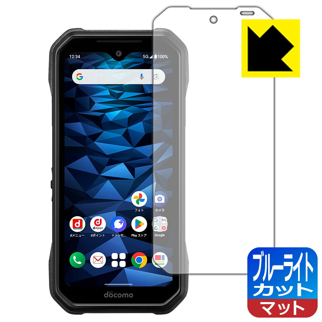 【 1000円ポッキリ 】【 ポイント5倍 】ブルーライトカット【 反射低減 】保護フィルム DuraForce EX (KY-51D/A301KC/KC-S703/KC-S603) 日本製 自社製造直販