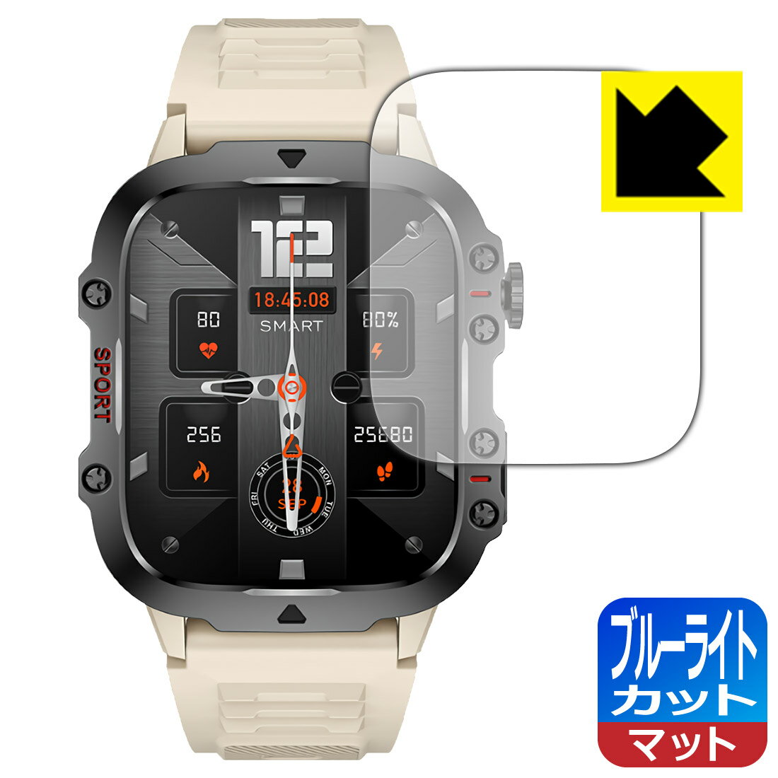ブルーライトカット【 反射低減 】保護フィルム スマートウォッチ QX11 日本製 自社製造直販