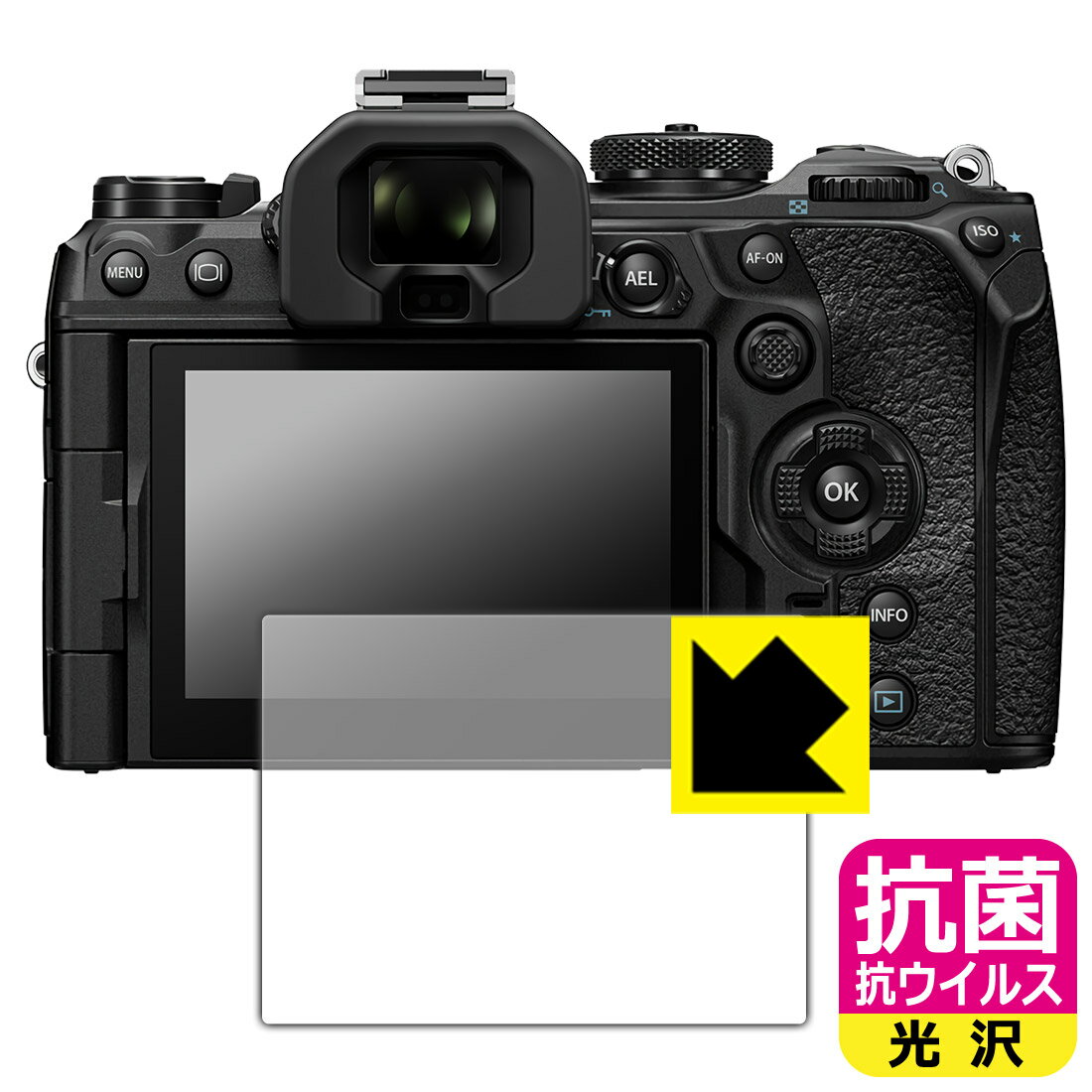 対応機種●対応機種 : オリンパス ミラーレス一眼カメラ OM SYSTEM OM-3 / OM-1 Mark II / OM-1専用の商品です。●製品内容 : 画面用フィルム1枚・クリーニングワイプ1個●高い除菌性能が長期間持続！『抗菌 抗ウイルス(光沢)の保護フィルム』●富士フイルム Hydro Ag＋抗菌フィルム採用。日本国内の自社工場で製造し出荷しています。 ★貼り付け失敗交換サービス対象商品★ 国内自社工場製造・発送だからできる 安心の製品保証とサポート ■製品保証 お届けした製品が誤っていたり、不具合があった場合などには、お届けから1ヶ月以内にメールにてお問い合わせください。交換等対応させていただきます。[キャンセル・返品（返金・交換）について] ■■貼り付け失敗時の交換サービス■■貼り付けに失敗しても1回だけ無償交換ができます。(失敗したフィルムをお送りいただき、新品に無償交換します。往復の送料のみお客様にご負担をお願いいたします。詳しくは製品に同封の紙をご確認ください) ■■保護フィルム貼り付け代行サービス■■保護フィルムの貼り付け作業に自信がない方には、PDA工房で貼り付け作業を代行いたします。(PDA工房の保護フィルムのみが対象です。詳しくは製品に同封の紙をご確認ください) 抗菌 抗ウイルス【光沢】保護フィルム 素材説明 ■Hydro Ag＋抗菌フィルムを採用！高い除菌性能が長期間持続！富士フイルム Hydro Ag＋抗菌フィルム採用。Hydro Ag＋は、細菌だけでなく、ウイルスやカビなど、さまざまな微生物の増殖を抑制します。またSIAA（抗菌製品技術協議会）認証マークも取得しており、高い安全性も確認できています。※全ての微生物への効果を保証するものではありません。※本製品は医薬品・医薬部外品ではありません。抗菌性能JIS Z 2801 準拠（35℃100％）黄色ブドウ球菌（グラム陽性菌）：99.99％死滅（24時間）大腸菌（グラム陰性菌）：99.99％死滅（24時間）耐薬品性耐次亜塩素酸（ピューラックス）：外観、抗菌性能に劣化無し耐アルコール（IPA）：外観、抗菌性能に劣化無し清拭耐性乾拭き5000回：外観、抗菌性能に劣化無し水拭き5000回：外観、抗菌性能に劣化無し■高級感あふれる光沢と画質を損なわない透明度！貼っていることを意識させないほどの高い透明度に、高級感あふれる光沢・クリアな仕上げとなります。動画視聴や画像編集など、機器本来の発色を重視したい方におすすめです。■気泡の入りにくい特殊な自己吸着タイプ接着面は気泡の入りにくい特殊な自己吸着タイプです。素材に柔軟性があり、貼り付け作業も簡単にできます。また、はがすときにガラス製フィルムのように割れてしまうことはありません。貼り直しが何度でもできるので、正しい位置へ貼り付けられるまでやり直すことができます。■安心の日本製富士フイルム Hydro Ag＋抗菌フィルム採用。日本国内の弊社工場で加工している Made in Japan です。安心の品質をお届けします。 【ポスト投函送料無料】商品は【ポスト投函発送 (追跡可能メール便)】で発送します。お急ぎ、配達日時を指定されたい方は以下のクーポンを同時購入ください。【お急ぎ便クーポン】　プラス110円(税込)で速達扱いでの発送。お届けはポストへの投函となります。【配達日時指定クーポン】　プラス550円(税込)で配達日時を指定し、宅配便で発送させていただきます。【お急ぎ便クーポン】はこちらをクリック【配達日時指定クーポン】はこちらをクリック