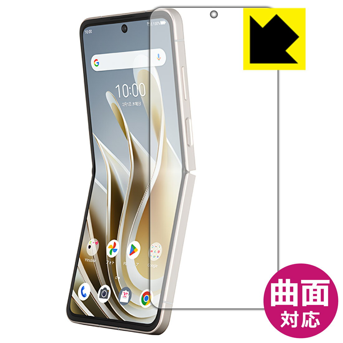 楽天市場】LiberoFlip A304ZTの通販