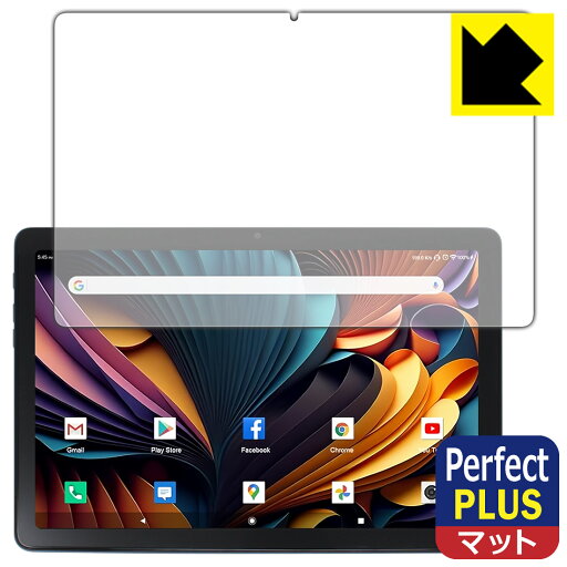 Perfect Shield Plus【 反射低減 】保護フィルム Meize 10.1インチ 2-in-1 タブレット K110 日本製 自社製造直販 Perfect Shield Plus【 反射低減 】保護フィルム Meize 10.1インチ 2-in-1 タブレット K110 日本製 自社製造直販