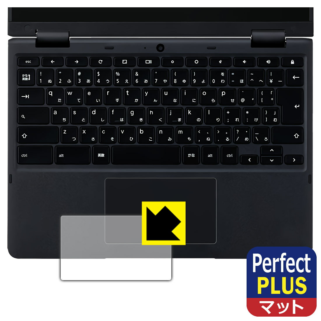Perfect Shield Plus�� ȿ���㸺 ���ݸ�ե���� NEC Chromebook Y3 (���å��ѥå���) ������ ������¤ľ��