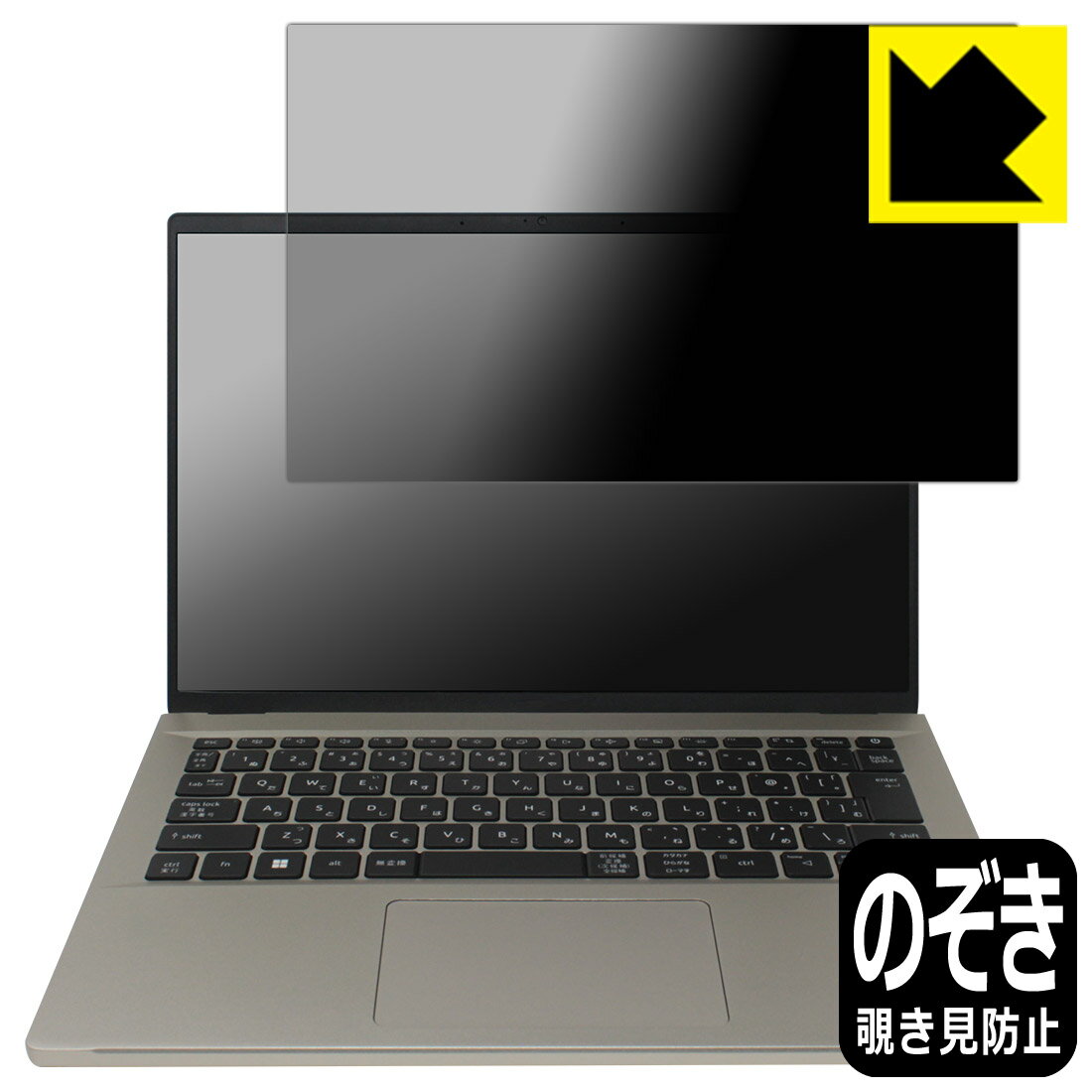 対応機種●対応機種 : Acer Swift Go 14 (SFG14-71シリーズ)専用の商品です。●製品内容 : 画面用フィルム1枚・クリーニングワイプ1個●特殊ブラインド加工で360°全方向のぞき見防止！まわりの視線からプライバシーを...