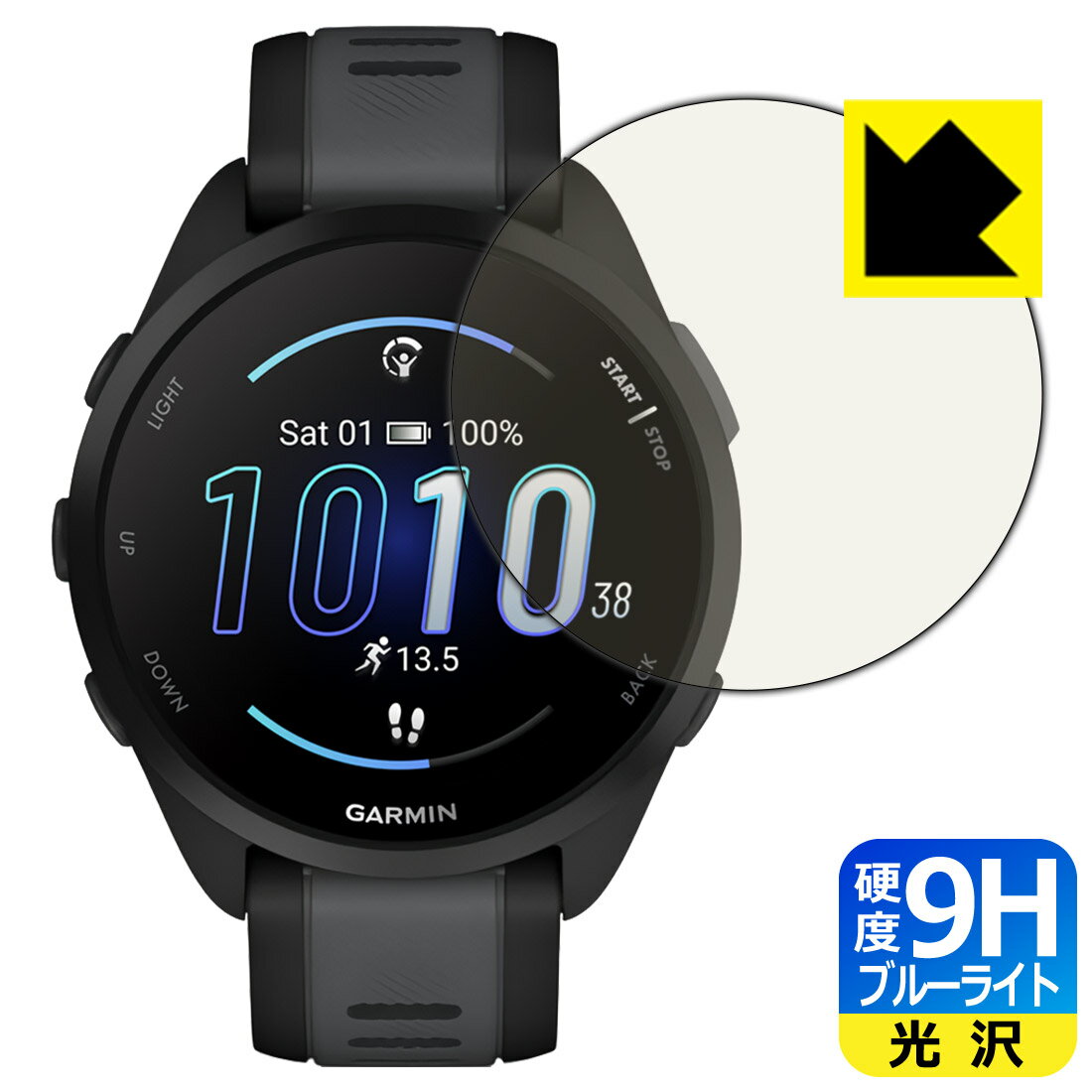 9H高硬度【 ブルーライトカット 】保護フィルム GARMIN Forerunner 165 Music / Forerunner 165 日本製 自社製造直販