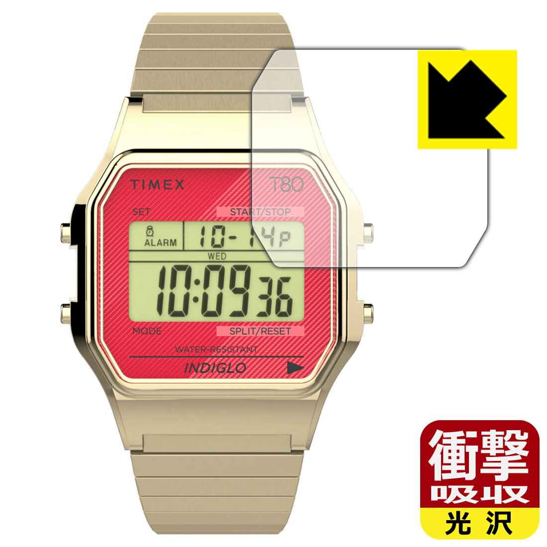 衝撃吸収【光沢】保護フィルム TIMEX