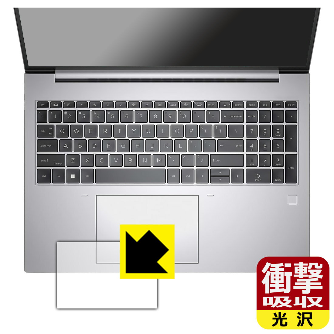 衝撃吸収【 光沢 】保護フィルム HP 