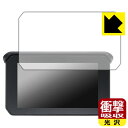 衝撃吸収【 光沢 】保護フィルム NikoMaku 5インチ バイク用 ドライブレコーダー SM-1 日本製 自社製造直販(2)
