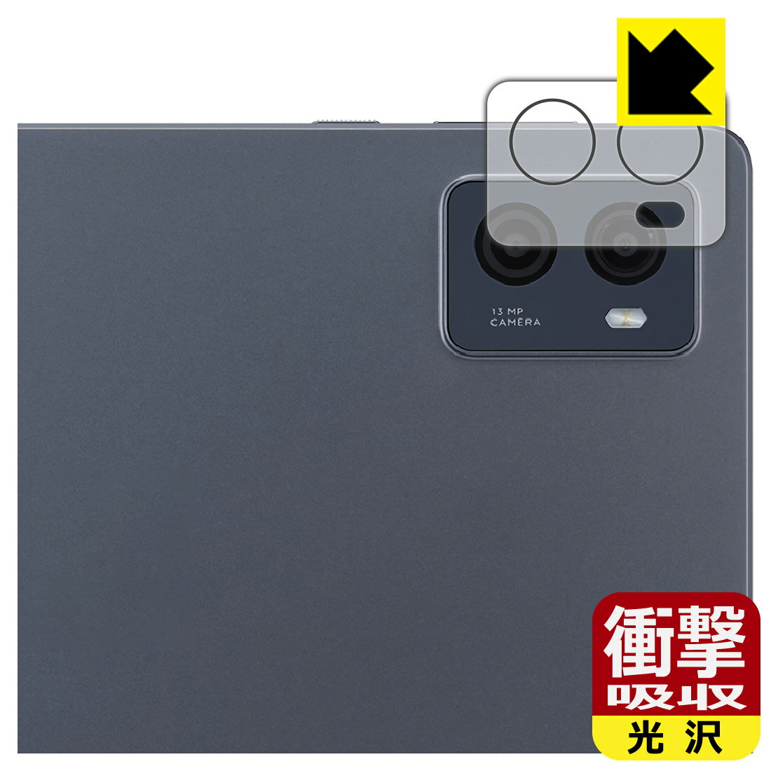 PDA˼㤨־׷ۼ  ݸե LAVIE Tab T9 T0995/HAS, TAB09/Q01 (8.8磻ɡ2024ǯեǥ   ¤ľΡפβǤʤ870ߤˤʤޤ