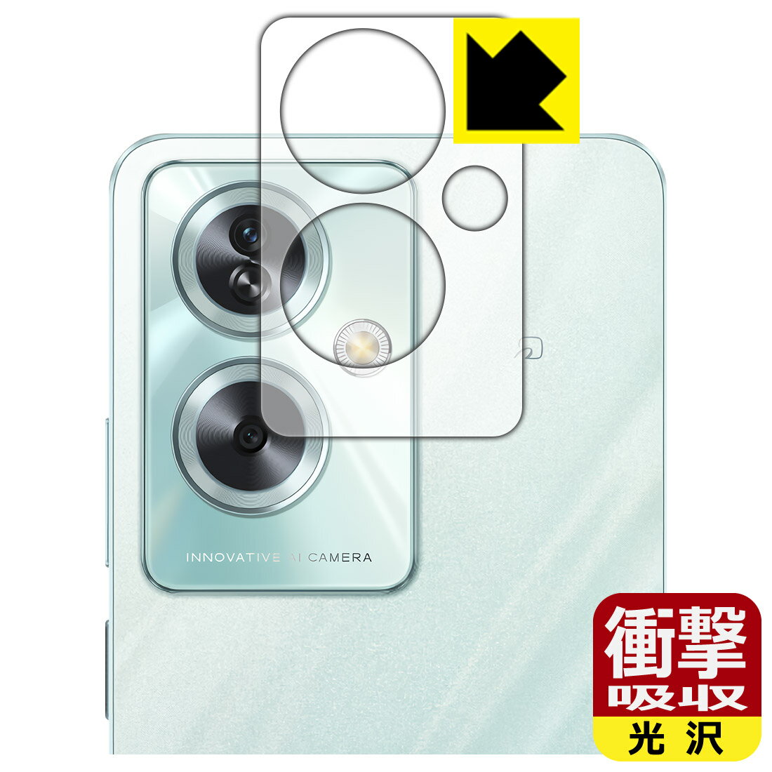 Rakuten - 衝撃吸収【 光沢 】保護フィルム OPPO A79 5G (レンズ周辺部用) 日本製 自社製造直販