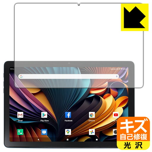 キズ自己修復保護フィルム Meize 10.1インチ 2-in-1 タブレット K110 日本製 自社製造直販 キズ自己修復保護フィルム Meize 10.1インチ 2-in-1 タブレット K110 日本製 自社製造直販