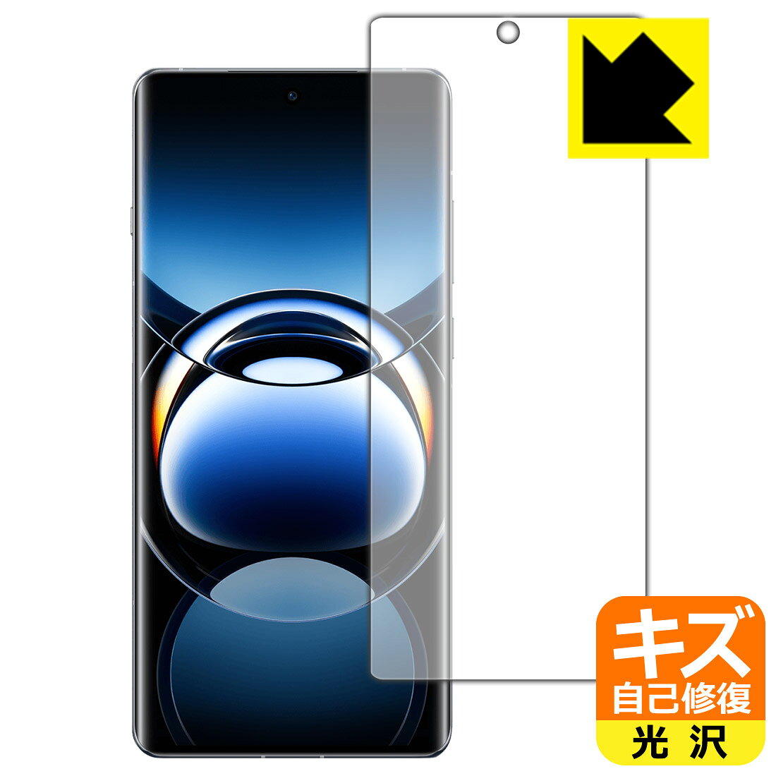 対応機種●対応機種 : OPPO Find X7 Ultra専用の商品です。●製品内容 : 画面用フィルム1枚・クリーニングワイプ1個　　※画面での指紋認証に対応しています。●※この機器は周辺部が曲面となっているため、保護フィルムを端まで貼ることができません。そのため、表示部分よりも保護フィルムが小さくなっています。(この製品の横幅は約65mmです。貼り付けイメージの画像をご確認のうえ、ご購入お願いします)　　※画面の曲面部まで保護したい方は、「Flexible Shield」をご購入ください。●特殊なキズ自己修復層が細かなキズを修復！傷がついても時間が経つと自然に直ります。『キズ自己修復の保護フィルム』●安心の国産素材を使用。日本国内の自社工場で製造し出荷しています。 ★貼り付け失敗交換サービス対象商品★ 国内自社工場製造・発送だからできる 安心の製品保証とサポート ■製品保証 お届けした製品が誤っていたり、不具合があった場合などには、お届けから1ヶ月以内にメールにてお問い合わせください。交換等対応させていただきます。[キャンセル・返品（返金・交換）について] ■■貼り付け失敗時の交換サービス■■貼り付けに失敗しても1回だけ無償交換ができます。(失敗したフィルムをお送りいただき、新品に無償交換します。往復の送料のみお客様にご負担をお願いいたします。詳しくは製品に同封の紙をご確認ください) ■■保護フィルム貼り付け代行サービス■■保護フィルムの貼り付け作業に自信がない方には、PDA工房で貼り付け作業を代行いたします。(PDA工房の保護フィルムのみが対象です。詳しくは製品に同封の紙をご確認ください) キズ自己修復保護フィルム 素材説明 ■特殊なキズ自己修復層が細かな傷を修復！表面についた細かいスリ傷が自然に消える特殊な加工がされたフィルムです。キズがついても瞬間的に消えます。機器を鞄に入れることが多い方や、ツメなどのキズが気になる方へおすすめです。※自己修復層を超えたキズは直りません。■高級感あふれる光沢と画質を損なわない透明度！貼っていることを意識させないほどの高い透明度に、高級感あふれる光沢・クリアな仕上げとなります。動画視聴や画像編集など、機器本来の発色を重視したい方におすすめです。■気泡の入りにくい特殊な自己吸着タイプ接着面は気泡の入りにくい特殊な自己吸着タイプです。素材に柔軟性があり、貼り付け作業も簡単にできます。また、はがすときにガラス製フィルムのように割れてしまうことはありません。貼り直しが何度でもできるので、正しい位置へ貼り付けられるまでやり直すことができます。■安心の日本製最高級グレードの国産素材を日本国内の弊社工場で加工している完全な Made in Japan です。安心の品質をお届けします。 【ポスト投函送料無料】商品は【ポスト投函発送 (追跡可能メール便)】で発送します。お急ぎ、配達日時を指定されたい方は以下のクーポンを同時購入ください。【お急ぎ便クーポン】　プラス110円(税込)で速達扱いでの発送。お届けはポストへの投函となります。【配達日時指定クーポン】　プラス550円(税込)で配達日時を指定し、宅配便で発送させていただきます。【お急ぎ便クーポン】はこちらをクリック【配達日時指定クーポン】はこちらをクリック