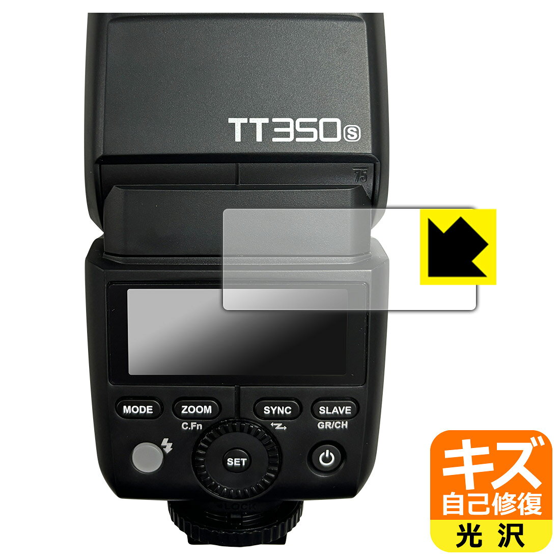 対応機種●対応機種 : GODOX デジタルカメラフラッシュ TT350 (TT350C / TT350N / TT350S / TT350F / TT350O)専用の商品です。●製品内容 : 画面用フィルム1枚・クリーニングワイプ1個●特殊なキズ自己修復層が細かなキズを修復！傷がついても時間が経つと自然に直ります。『キズ自己修復の保護フィルム』●安心の国産素材を使用。日本国内の自社工場で製造し出荷しています。 ★貼り付け失敗交換サービス対象商品★ 国内自社工場製造・発送だからできる 安心の製品保証とサポート ■製品保証 お届けした製品が誤っていたり、不具合があった場合などには、お届けから1ヶ月以内にメールにてお問い合わせください。交換等対応させていただきます。[キャンセル・返品（返金・交換）について] ■■貼り付け失敗時の交換サービス■■貼り付けに失敗しても1回だけ無償交換ができます。(失敗したフィルムをお送りいただき、新品に無償交換します。往復の送料のみお客様にご負担をお願いいたします。詳しくは製品に同封の紙をご確認ください) ■■保護フィルム貼り付け代行サービス■■保護フィルムの貼り付け作業に自信がない方には、PDA工房で貼り付け作業を代行いたします。(PDA工房の保護フィルムのみが対象です。詳しくは製品に同封の紙をご確認ください) キズ自己修復保護フィルム 素材説明 ■特殊なキズ自己修復層が細かな傷を修復！表面についた細かいスリ傷が自然に消える特殊な加工がされたフィルムです。キズがついても瞬間的に消えます。機器を鞄に入れることが多い方や、ツメなどのキズが気になる方へおすすめです。※自己修復層を超えたキズは直りません。■高級感あふれる光沢と画質を損なわない透明度！貼っていることを意識させないほどの高い透明度に、高級感あふれる光沢・クリアな仕上げとなります。動画視聴や画像編集など、機器本来の発色を重視したい方におすすめです。■気泡の入りにくい特殊な自己吸着タイプ接着面は気泡の入りにくい特殊な自己吸着タイプです。素材に柔軟性があり、貼り付け作業も簡単にできます。また、はがすときにガラス製フィルムのように割れてしまうことはありません。貼り直しが何度でもできるので、正しい位置へ貼り付けられるまでやり直すことができます。■安心の日本製最高級グレードの国産素材を日本国内の弊社工場で加工している完全な Made in Japan です。安心の品質をお届けします。 【ポスト投函送料無料】商品は【ポスト投函発送 (追跡可能メール便)】で発送します。お急ぎ、配達日時を指定されたい方は以下のクーポンを同時購入ください。【お急ぎ便クーポン】　プラス110円(税込)で速達扱いでの発送。お届けはポストへの投函となります。【配達日時指定クーポン】　プラス550円(税込)で配達日時を指定し、宅配便で発送させていただきます。【お急ぎ便クーポン】はこちらをクリック【配達日時指定クーポン】はこちらをクリック