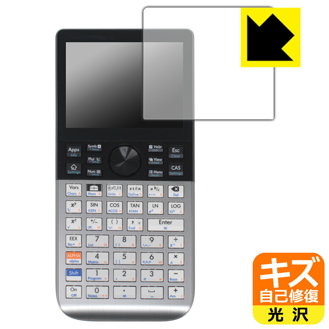 キズ自己修復保護フィルム HP Prime Graphing Calculator 日本製 自社製造直販