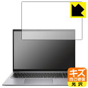 キズ自己修復保護フィルム HP ZBook Fi