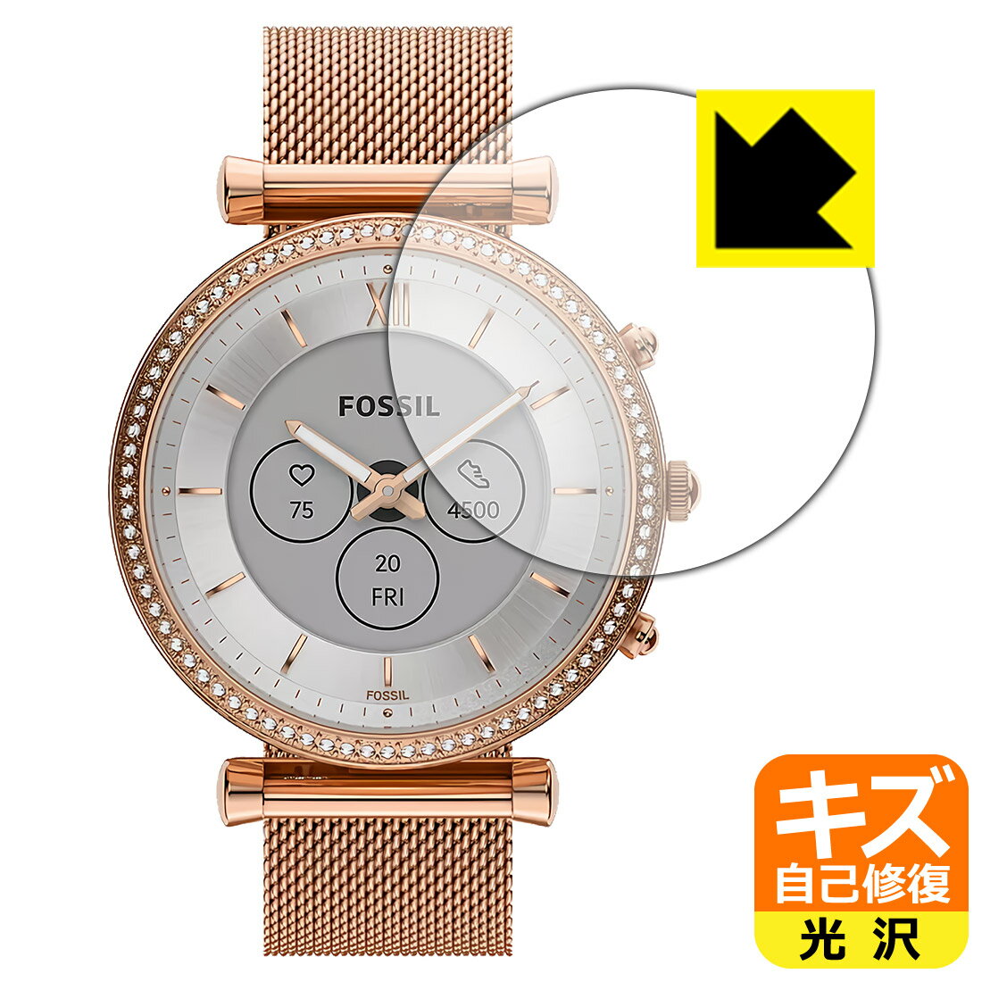 キズ自己修復保護フィルム FOSSIL CARLIE ジェネレーション6 ハイブリッドスマートウォッチ 【 ケースサイズ 40mm用 】 日本製 自社製造直販