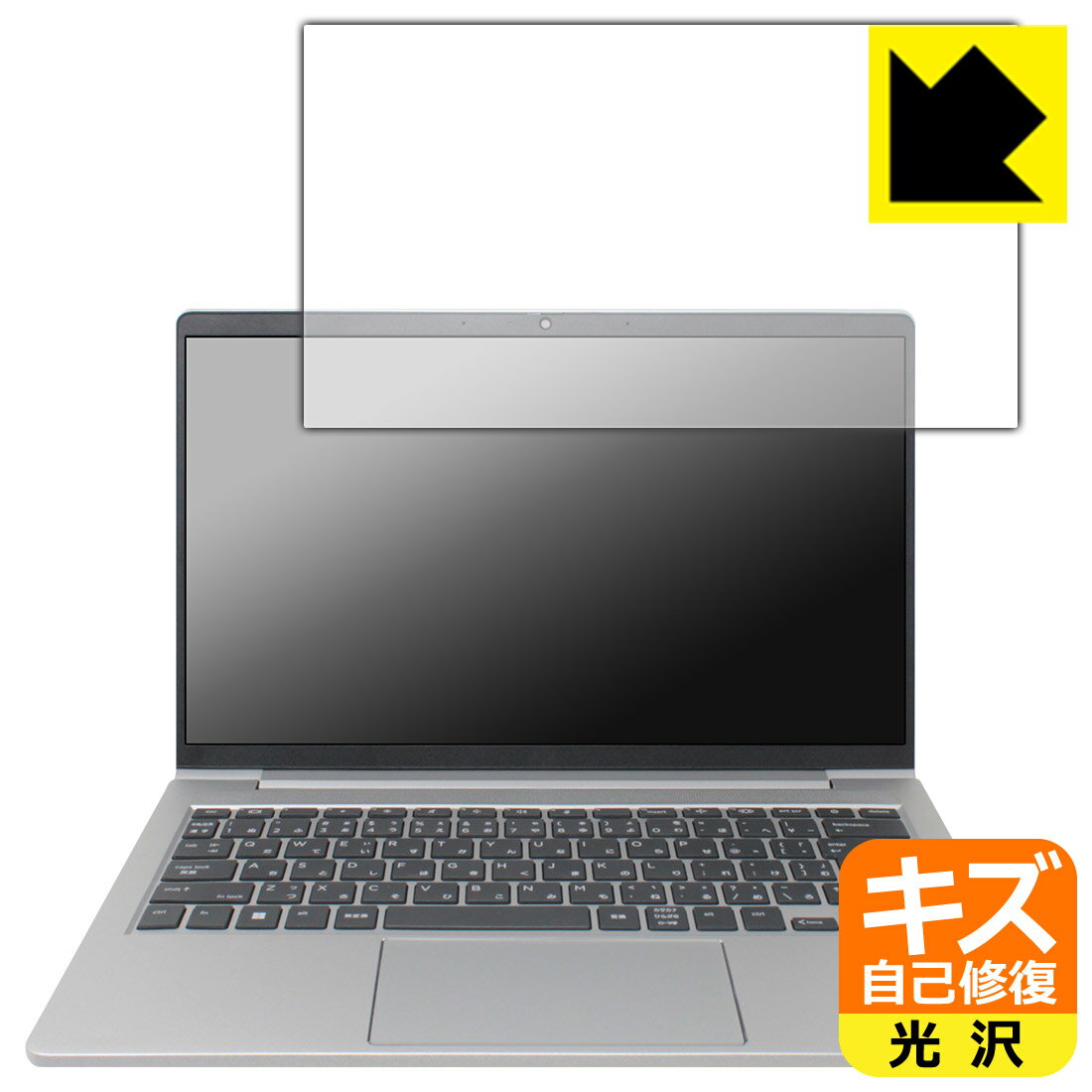 キズ自己修復保護フィルム HP ProBook 445 G10 日本製 自社製造直販