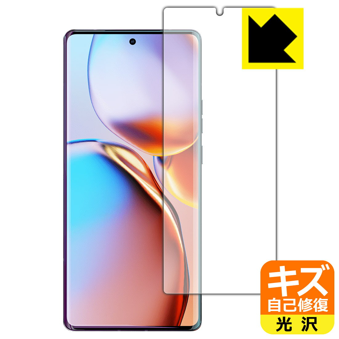 Exchangeable Jackets - キズ自己修復保護フィルム Motorola edge+ 2023 【 指紋認証対応 】 日本製 自社製造直販