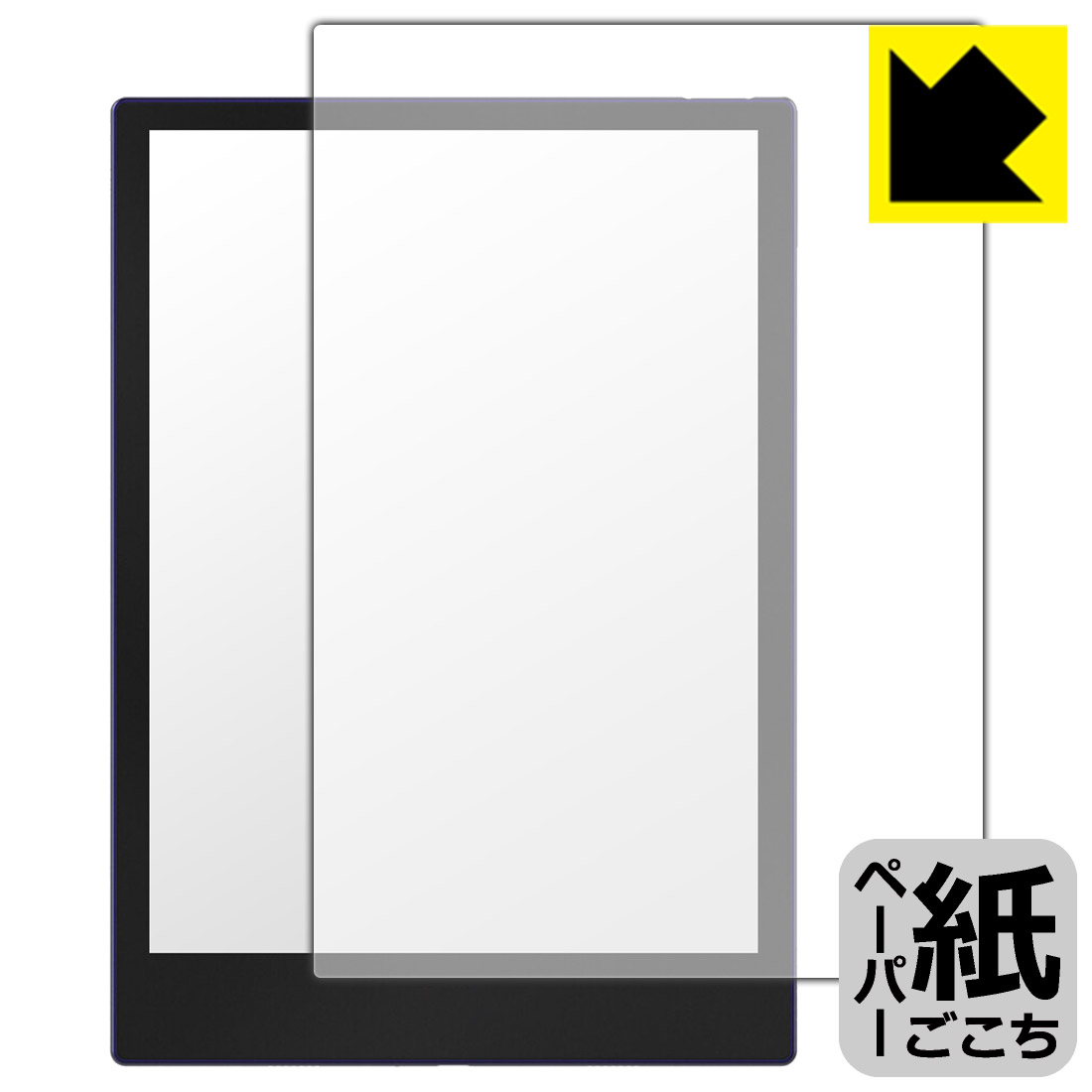 樂天商城 - ペーパーライク保護フィルム Onyx BOOX Note5 (画面用) 日本製 自社製造直販