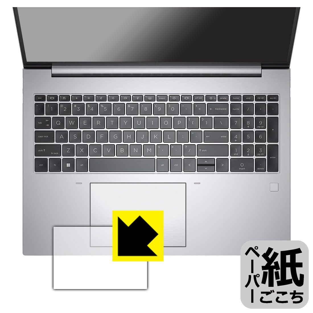 ペーパーライク保護フィルム HP ZBook