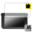 ペーパーライク保護フィルム 5インチ バイク用 ディスプレイ NikoMaku SM-1・SM-1C/山誉 GM100/MAXWIN BDVR-C002・C002C/UNE MT65シリーズ/YUMI CL-M16・CL-M20 日本製 自社製造直販(2)