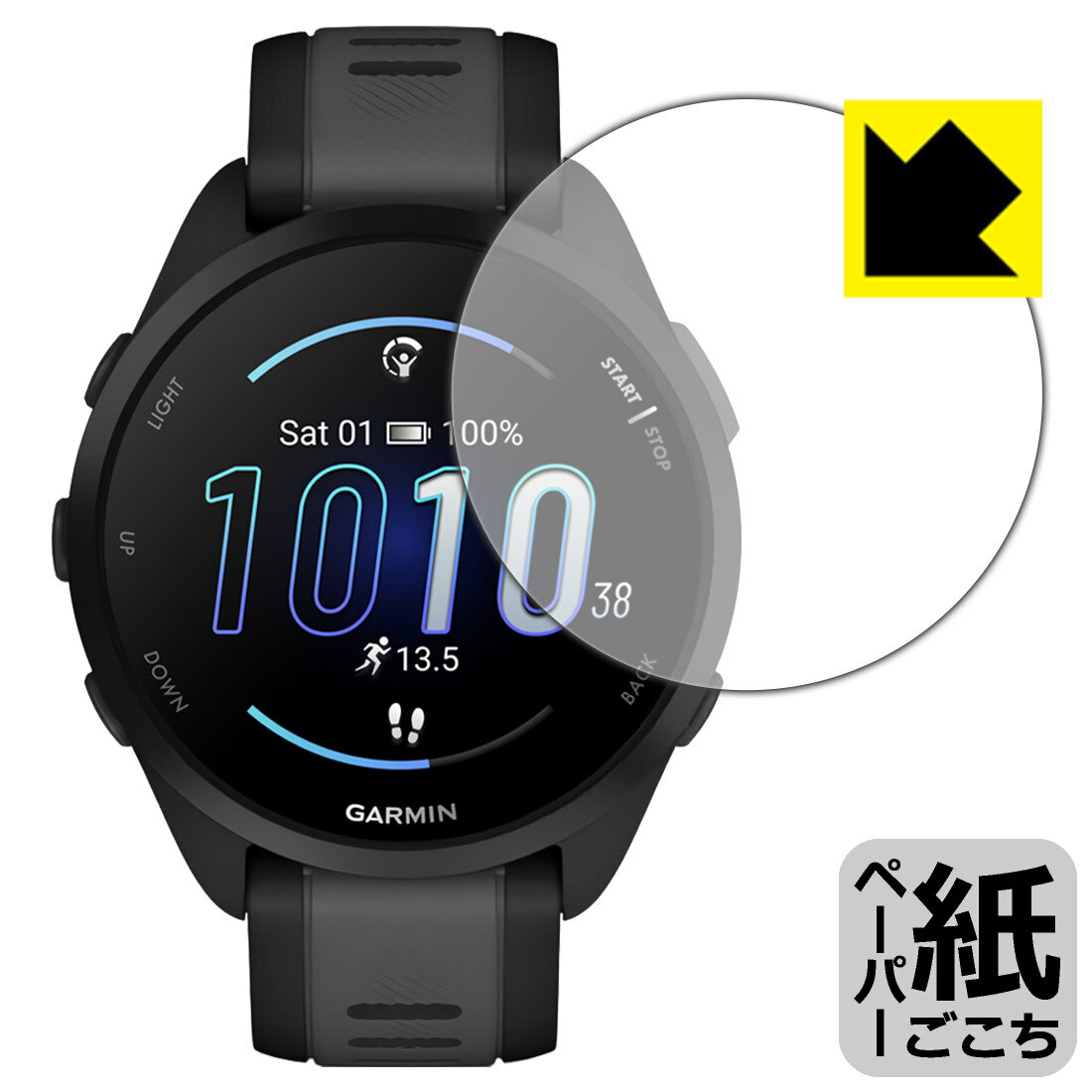 樂天商城 - ペーパーライク保護フィルム GARMIN Forerunner 70 / 170 / 165 / 170 Music / 165 Music 日本製 自社製造直販