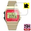 9H高硬度【 反射低減 】保護フィルム TIMEX Classic Digital TIMEX 80 TW2V19200/19300/19400/19500/1...