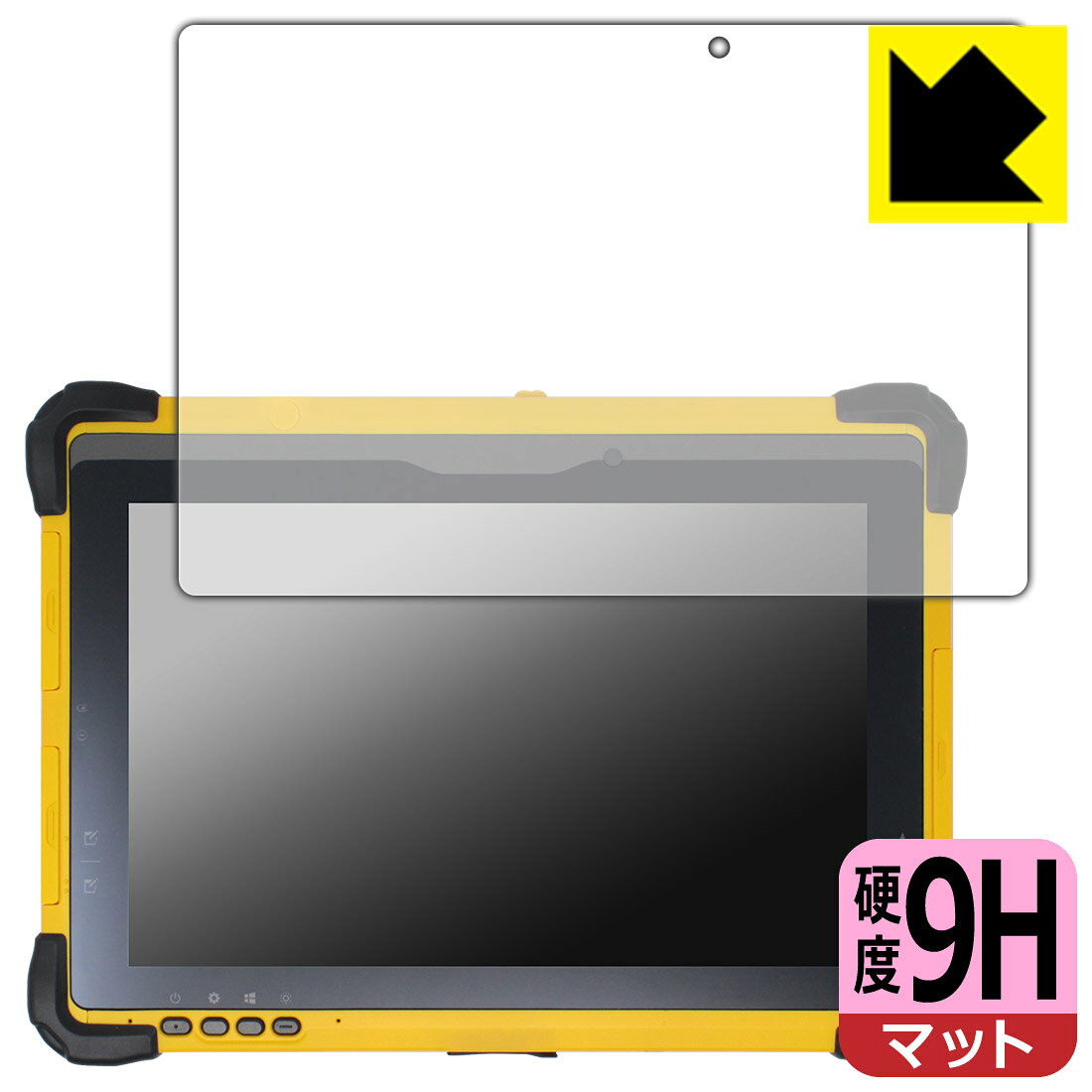 対応機種●対応機種 : Trimble T10 / Trimble T10x専用の商品です。●製品内容 : 画面用フィルム1枚・クリーニングワイプ1個●柔軟性があり、ガラスフィルムのように衝撃を受けても割れない！スリキズ防止にもなる『9H高硬度(非光沢)の保護フィルム』●安心の国産素材を使用。日本国内の自社工場で製造し出荷しています。 ★貼り付け失敗交換サービス対象商品★ 国内自社工場製造・発送だからできる 安心の製品保証とサポート ■製品保証 お届けした製品が誤っていたり、不具合があった場合などには、お届けから1ヶ月以内にメールにてお問い合わせください。交換等対応させていただきます。[キャンセル・返品（返金・交換）について] ■■貼り付け失敗時の交換サービス■■貼り付けに失敗しても1回だけ無償交換ができます。(失敗したフィルムをお送りいただき、新品に無償交換します。往復の送料のみお客様にご負担をお願いいたします。詳しくは製品に同封の紙をご確認ください) ■■保護フィルム貼り付け代行サービス■■保護フィルムの貼り付け作業に自信がない方には、PDA工房で貼り付け作業を代行いたします。(PDA工房の保護フィルムのみが対象です。詳しくは製品に同封の紙をご確認ください) 9H高硬度【反射低減】保護フィルム 素材説明 ■表面硬度 9Hなのにしなやかなフィルム表面硬度はガラスフィルムと同等の9Hですが、しなやかな柔軟性がある「超ハードコートPETフィルム」なので衝撃を受けても割れません。厚みも一般的なガラスフィルムより薄い約0.2mmでタッチ操作の感度も良好です。(※1)※フィルムの性能（表面硬度 9H）は世界的な規模の検査/認証機関で試験されております。■画面の映り込みを抑える反射防止タイプ！表面に微細な凹凸を作ることにより、外光を乱反射させギラツキを抑える「アンチグレア加工」がされております。屋外での太陽光の映り込み、屋内でも蛍光灯などの映り込みが気になるシーンが多い方におすすめです。また、指紋がついた場合でも目立ちにくいという特長があります。■指紋が目立ちにくい上、フッ素加工で汚れがつきにくい！反射防止のアンチグレア加工で指紋が目立ちにくい上、表面はフッ素コーティングがされており、皮脂や汚れがつきにくく、また、落ちやすくなっています。指滑りはさらさらな使用感です■気泡の入りにくい特殊な自己吸着タイプ接着面は気泡の入りにくい特殊な自己吸着タイプです。素材に柔軟性があり、貼り付け作業も簡単にできます。また、はがすときにガラス製フィルムのように割れてしまうことはありません。貼り直しが何度でもできるので、正しい位置へ貼り付けられるまでやり直すことができます。■安心の日本製最高級グレードの国産素材を日本国内の弊社工場で加工している完全な Made in Japan です。安心の品質をお届けします。※1「表面硬度 9H」の表示は素材として使用しているフィルムの性能です。機器に貼り付けた状態の測定結果ではありません。 【ポスト投函送料無料】商品は【ポスト投函発送 (追跡可能メール便)】で発送します。お急ぎ、配達日時を指定されたい方は以下のクーポンを同時購入ください。【お急ぎ便クーポン】　プラス110円(税込)で速達扱いでの発送。お届けはポストへの投函となります。【配達日時指定クーポン】　プラス550円(税込)で配達日時を指定し、宅配便で発送させていただきます。【お急ぎ便クーポン】はこちらをクリック【配達日時指定クーポン】はこちらをクリック
