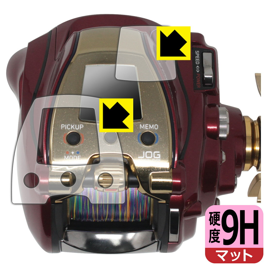 DAIWA 20 電動リール シーボーグ 300MJ/MJL 用 9H高硬度【 反射低減 】保護フィル...