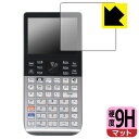 対応機種●対応機種 : HP Prime Graphing Calculator専用の商品です。●製品内容 : 画面用フィルム1枚・クリーニングワイプ1個●柔軟性があり、ガラスフィルムのように衝撃を受けても割れない！スリキズ防止にもなる『9H高硬度(非光沢)の保護フィルム』●安心の国産素材を使用。日本国内の自社工場で製造し出荷しています。 ★貼り付け失敗交換サービス対象商品★ 国内自社工場製造・発送だからできる 安心の製品保証とサポート ■製品保証 お届けした製品が誤っていたり、不具合があった場合などには、お届けから1ヶ月以内にメールにてお問い合わせください。交換等対応させていただきます。[キャンセル・返品（返金・交換）について] ■■貼り付け失敗時の交換サービス■■貼り付けに失敗しても1回だけ無償交換ができます。(失敗したフィルムをお送りいただき、新品に無償交換します。往復の送料のみお客様にご負担をお願いいたします。詳しくは製品に同封の紙をご確認ください) ■■保護フィルム貼り付け代行サービス■■保護フィルムの貼り付け作業に自信がない方には、PDA工房で貼り付け作業を代行いたします。(PDA工房の保護フィルムのみが対象です。詳しくは製品に同封の紙をご確認ください) 9H高硬度【反射低減】保護フィルム 素材説明 ■表面硬度 9Hなのにしなやかなフィルム表面硬度はガラスフィルムと同等の9Hですが、しなやかな柔軟性がある「超ハードコートPETフィルム」なので衝撃を受けても割れません。厚みも一般的なガラスフィルムより薄い約0.2mmでタッチ操作の感度も良好です。(※1)※フィルムの性能（表面硬度 9H）は世界的な規模の検査/認証機関で試験されております。■画面の映り込みを抑える反射防止タイプ！表面に微細な凹凸を作ることにより、外光を乱反射させギラツキを抑える「アンチグレア加工」がされております。屋外での太陽光の映り込み、屋内でも蛍光灯などの映り込みが気になるシーンが多い方におすすめです。また、指紋がついた場合でも目立ちにくいという特長があります。■指紋が目立ちにくい上、フッ素加工で汚れがつきにくい！反射防止のアンチグレア加工で指紋が目立ちにくい上、表面はフッ素コーティングがされており、皮脂や汚れがつきにくく、また、落ちやすくなっています。指滑りはさらさらな使用感です■気泡の入りにくい特殊な自己吸着タイプ接着面は気泡の入りにくい特殊な自己吸着タイプです。素材に柔軟性があり、貼り付け作業も簡単にできます。また、はがすときにガラス製フィルムのように割れてしまうことはありません。貼り直しが何度でもできるので、正しい位置へ貼り付けられるまでやり直すことができます。■安心の日本製最高級グレードの国産素材を日本国内の弊社工場で加工している完全な Made in Japan です。安心の品質をお届けします。※1「表面硬度 9H」の表示は素材として使用しているフィルムの性能です。機器に貼り付けた状態の測定結果ではありません。 【ポスト投函送料無料】商品は【ポスト投函発送 (追跡可能メール便)】で発送します。お急ぎ、配達日時を指定されたい方は以下のクーポンを同時購入ください。【お急ぎ便クーポン】　プラス110円(税込)で速達扱いでの発送。お届けはポストへの投函となります。【配達日時指定クーポン】　プラス550円(税込)で配達日時を指定し、宅配便で発送させていただきます。【お急ぎ便クーポン】はこちらをクリック【配達日時指定クーポン】はこちらをクリック