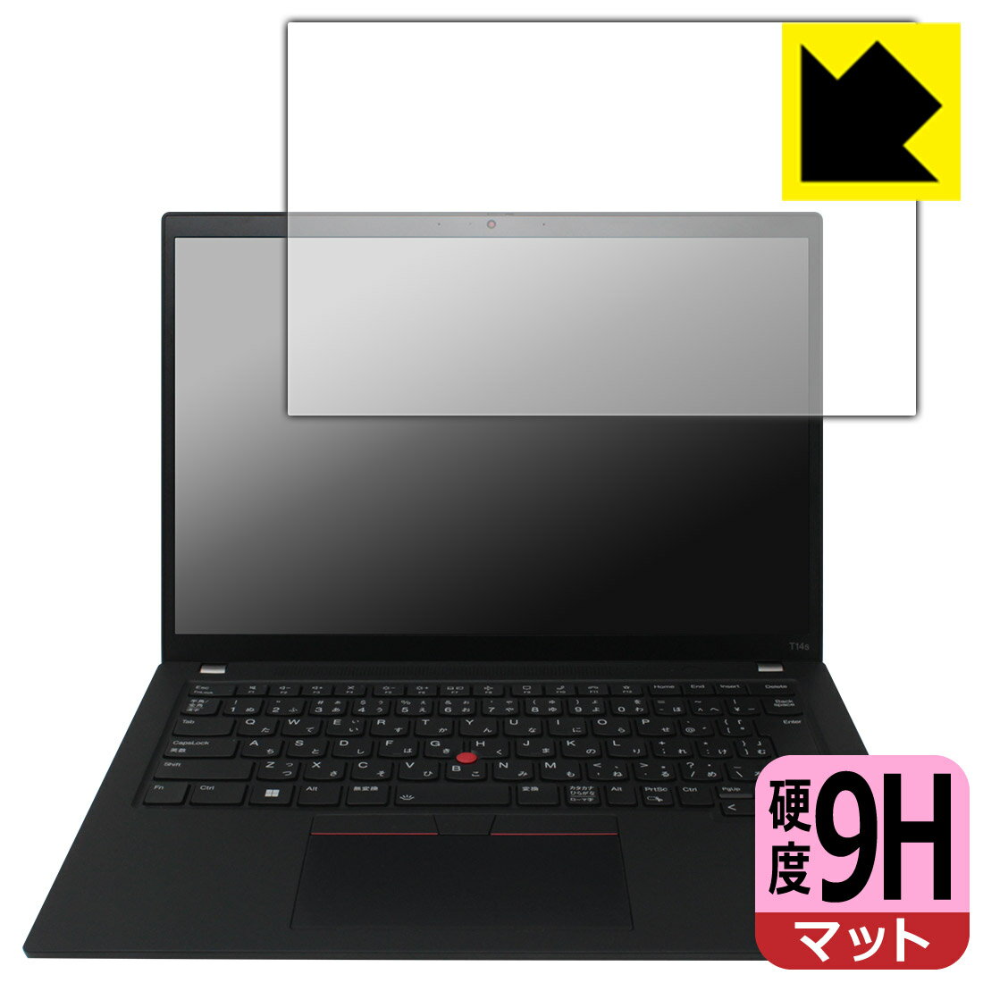 9H高硬度【 反射低減 】保護フィルム ThinkPad T14s Gen 4 日本製 自社製造直販