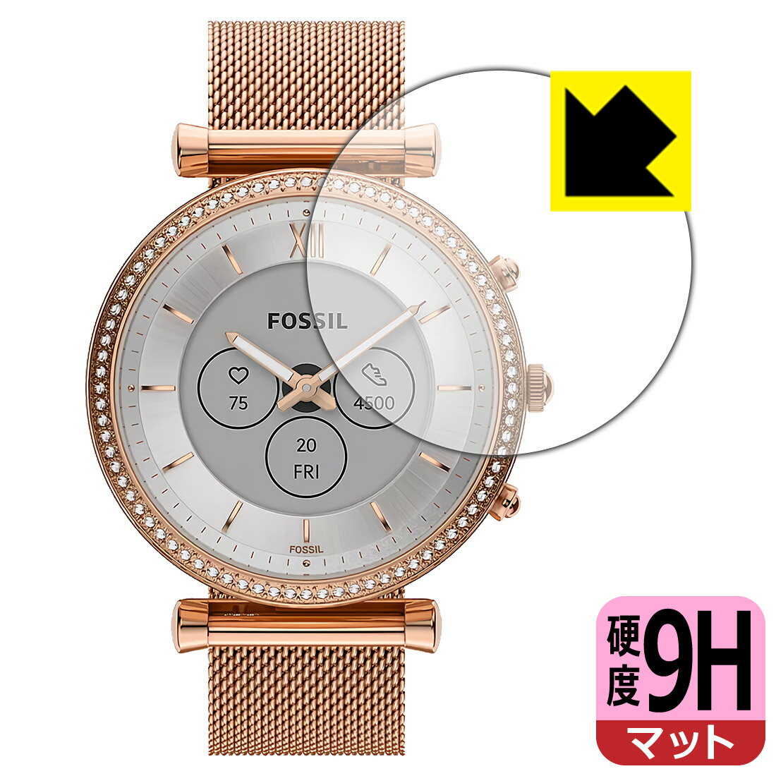 対応機種●対応機種 : FOSSIL CARLIE GEN 6 HYBRID SMARTWATCH 【ケースサイズ 40mm用】 (FTW7075 / FTW7076 / FTW7077 / FTW7079)専用の商品です。●製品内容 : 画面用フィルム1枚・クリーニングワイプ1個●柔軟性があり、ガラスフィルムのように衝撃を受けても割れない！スリキズ防止にもなる『9H高硬度(非光沢)の保護フィルム』●安心の国産素材を使用。日本国内の自社工場で製造し出荷しています。 ★貼り付け失敗交換サービス対象商品★ 国内自社工場製造・発送だからできる 安心の製品保証とサポート ■製品保証 お届けした製品が誤っていたり、不具合があった場合などには、お届けから1ヶ月以内にメールにてお問い合わせください。交換等対応させていただきます。[キャンセル・返品（返金・交換）について] ■■貼り付け失敗時の交換サービス■■貼り付けに失敗しても1回だけ無償交換ができます。(失敗したフィルムをお送りいただき、新品に無償交換します。往復の送料のみお客様にご負担をお願いいたします。詳しくは製品に同封の紙をご確認ください) ■■保護フィルム貼り付け代行サービス■■保護フィルムの貼り付け作業に自信がない方には、PDA工房で貼り付け作業を代行いたします。(PDA工房の保護フィルムのみが対象です。詳しくは製品に同封の紙をご確認ください) 9H高硬度【反射低減】保護フィルム 素材説明 ■表面硬度 9Hなのにしなやかなフィルム表面硬度はガラスフィルムと同等の9Hですが、しなやかな柔軟性がある「超ハードコートPETフィルム」なので衝撃を受けても割れません。厚みも一般的なガラスフィルムより薄い約0.2mmでタッチ操作の感度も良好です。(※1)※フィルムの性能（表面硬度 9H）は世界的な規模の検査/認証機関で試験されております。■画面の映り込みを抑える反射防止タイプ！表面に微細な凹凸を作ることにより、外光を乱反射させギラツキを抑える「アンチグレア加工」がされております。屋外での太陽光の映り込み、屋内でも蛍光灯などの映り込みが気になるシーンが多い方におすすめです。また、指紋がついた場合でも目立ちにくいという特長があります。■指紋が目立ちにくい上、フッ素加工で汚れがつきにくい！反射防止のアンチグレア加工で指紋が目立ちにくい上、表面はフッ素コーティングがされており、皮脂や汚れがつきにくく、また、落ちやすくなっています。指滑りはさらさらな使用感です■気泡の入りにくい特殊な自己吸着タイプ接着面は気泡の入りにくい特殊な自己吸着タイプです。素材に柔軟性があり、貼り付け作業も簡単にできます。また、はがすときにガラス製フィルムのように割れてしまうことはありません。貼り直しが何度でもできるので、正しい位置へ貼り付けられるまでやり直すことができます。■安心の日本製最高級グレードの国産素材を日本国内の弊社工場で加工している完全な Made in Japan です。安心の品質をお届けします。※1「表面硬度 9H」の表示は素材として使用しているフィルムの性能です。機器に貼り付けた状態の測定結果ではありません。 【ポスト投函送料無料】商品は【ポスト投函発送 (追跡可能メール便)】で発送します。お急ぎ、配達日時を指定されたい方は以下のクーポンを同時購入ください。【お急ぎ便クーポン】　プラス110円(税込)で速達扱いでの発送。お届けはポストへの投函となります。【配達日時指定クーポン】　プラス550円(税込)で配達日時を指定し、宅配便で発送させていただきます。【お急ぎ便クーポン】はこちらをクリック【配達日時指定クーポン】はこちらをクリック