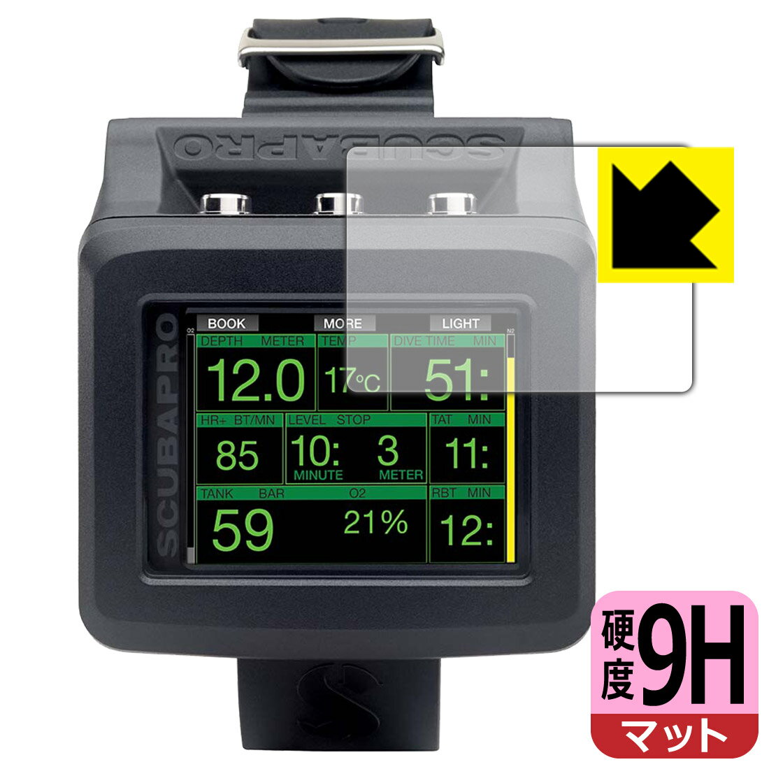 9H高硬度保護フィルム SCUBAPRO GALILEO 2 (G2) 日本製 自社製造直販