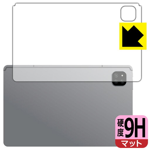 9H高硬度【 反射低減 】保護フィルム ALLDOCUBE iPlay 60 (背面用) 日本製 自社製造直販 9H高硬度【 反射低減 】保護フィルム ALLDOCUBE iPlay 60 (背面用) 日本製 自社製造直販