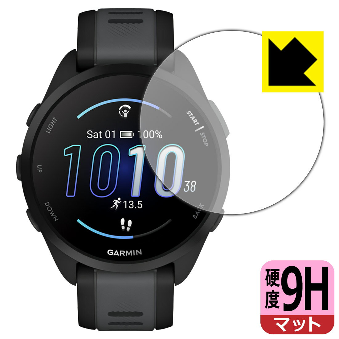9H高硬度【 反射低減 】保護フィルム GARMIN Forerunner 165 Music / Forerunner 165 日本製 自社製造直販
