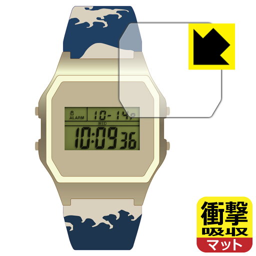 衝撃吸収【 反射低減 】保護フィルム TIMEX Classic Digital TIMEX 80 The MET ホクサイ / The MET ヒロシゲ 日本製 自社製造直販 衝撃吸収【 反射低減 】保護フィルム TIMEX Classic Digital TIMEX 80 The MET ホクサイ / The MET ヒロシゲ 日本製 自社製造直販