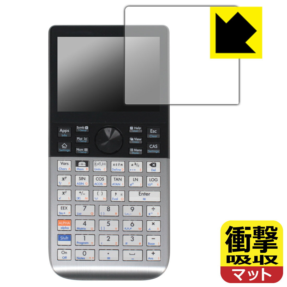 対応機種●対応機種 : HP Prime Graphing Calculator専用の商品です。●製品内容 : 画面用フィルム1枚・クリーニングワイプ1個●特殊素材の衝撃吸収層が外部からの衝撃を吸収し、機器へのダメージをやわらげます。『衝撃吸収(非光沢)の保護フィルム』●安心の国産素材を使用。日本国内の自社工場で製造し出荷しています。 ★貼り付け失敗交換サービス対象商品★ 国内自社工場製造・発送だからできる 安心の製品保証とサポート ■製品保証 お届けした製品が誤っていたり、不具合があった場合などには、お届けから1ヶ月以内にメールにてお問い合わせください。交換等対応させていただきます。[キャンセル・返品（返金・交換）について] ■■貼り付け失敗時の交換サービス■■貼り付けに失敗しても1回だけ無償交換ができます。(失敗したフィルムをお送りいただき、新品に無償交換します。往復の送料のみお客様にご負担をお願いいたします。詳しくは製品に同封の紙をご確認ください) ■■保護フィルム貼り付け代行サービス■■保護フィルムの貼り付け作業に自信がない方には、PDA工房で貼り付け作業を代行いたします。(PDA工房の保護フィルムのみが対象です。詳しくは製品に同封の紙をご確認ください) 衝撃吸収【反射低減】保護フィルム 素材説明 ■衝撃を吸収＆割れない安心感特殊素材の衝撃吸収層がたわむことで衝撃を吸収し、液晶画面や機器へのダメージをやわらげます。ガラスフィルムは割れることがあるため、破損部分でケガをすることがありますが、このフィルムはPET素材ですので、絶対に割れず、安全にお使いいただけます。もちろん割れたカケラが落ちることもありませんので、異物混入などのトラブルも未然に防ぎます。■画面の映り込みを抑える反射防止タイプ！表面に微細な凹凸を作ることにより、外光を乱反射させギラツキを抑える「アンチグレア加工」がされております。屋外での太陽光の映り込み、屋内でも蛍光灯などの映り込みが気になるシーンが多い方におすすめです。また、指紋がついた場合でも目立ちにくいという特長があります。■指紋が目立ちにくい上、フッ素加工で汚れがつきにくい！反射防止のアンチグレア加工で指紋が目立ちにくい上、表面はフッ素コーティングがされており、皮脂や汚れがつきにくく、また、落ちやすくなっています。指滑りはさらさらな使用感です。■抗菌加工で清潔抗菌加工によりフィルム表面の菌の繁殖を抑えることができます。清潔な画面を保ちたい方におすすめです。※抗菌率99.9％ / JIS Z2801 抗菌性試験方法による評価■気泡の入りにくい特殊な自己吸着タイプ接着面は気泡の入りにくい特殊な自己吸着タイプです。素材に柔軟性があり、貼り付け作業も簡単にできます。また、はがすときにガラス製フィルムのように割れてしまうことはありません。貼り直しが何度でもできるので、正しい位置へ貼り付けられるまでやり直すことができます。■安心の日本製最高級グレードの国産素材を日本国内の弊社工場で加工している完全な Made in Japan です。安心の品質をお届けします。 【ポスト投函送料無料】商品は【ポスト投函発送 (追跡可能メール便)】で発送します。お急ぎ、配達日時を指定されたい方は以下のクーポンを同時購入ください。【お急ぎ便クーポン】　プラス110円(税込)で速達扱いでの発送。お届けはポストへの投函となります。【配達日時指定クーポン】　プラス550円(税込)で配達日時を指定し、宅配便で発送させていただきます。【お急ぎ便クーポン】はこちらをクリック【配達日時指定クーポン】はこちらをクリック