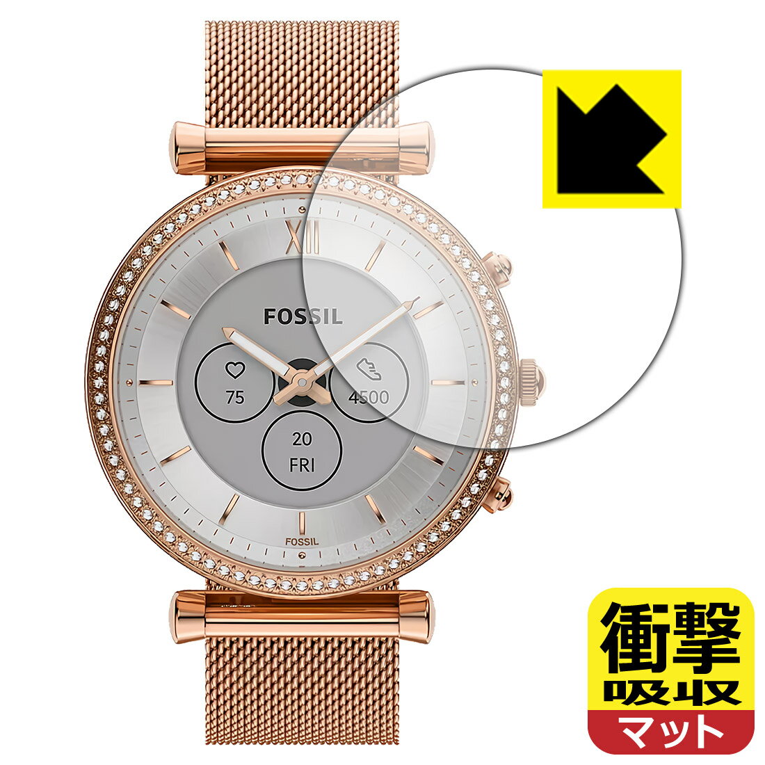 衝撃吸収【 反射低減 】保護フィルム FOSSIL CARLIE ジェネレーション6 ハイブリッドスマートウォッチ 【 ケースサイズ 40mm用 】 日本製 自社製造直販