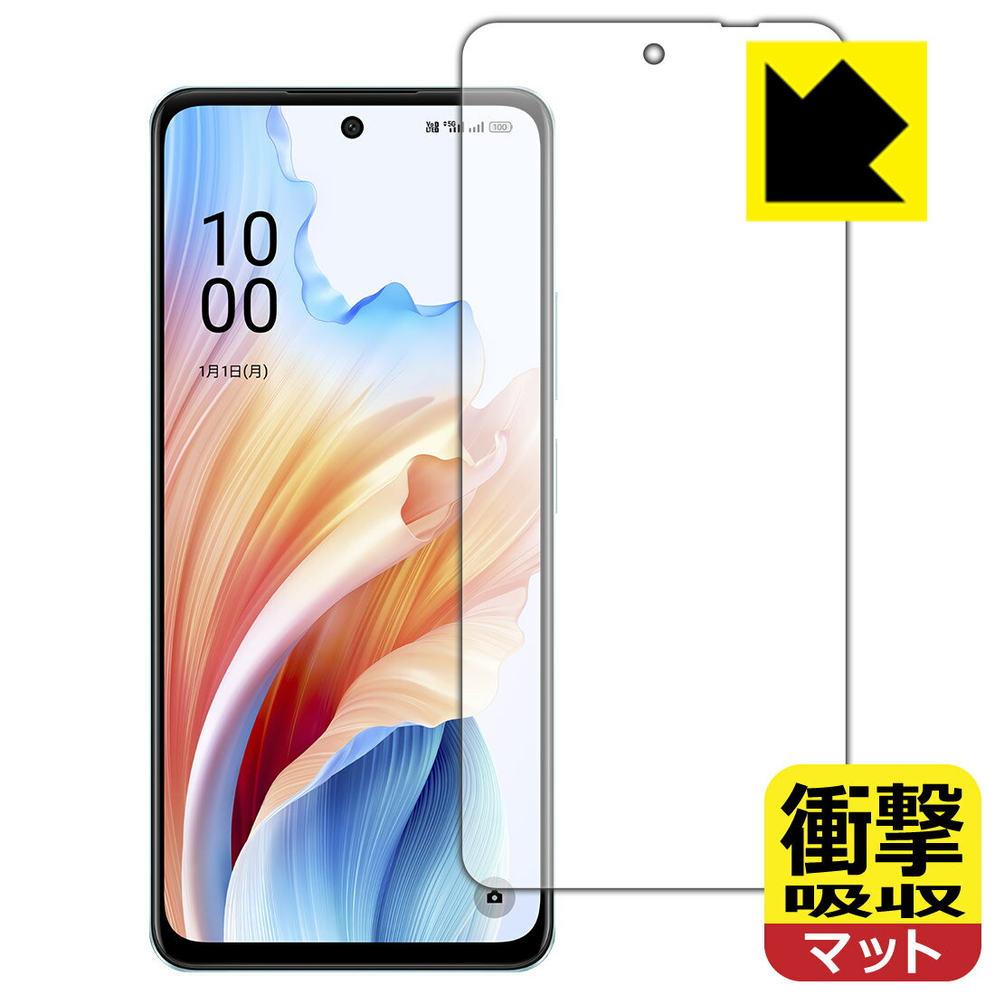樂天商城 - 衝撃吸収【 反射低減 】保護フィルム OPPO A79 5G (画面用) 日本製 自社製造直販