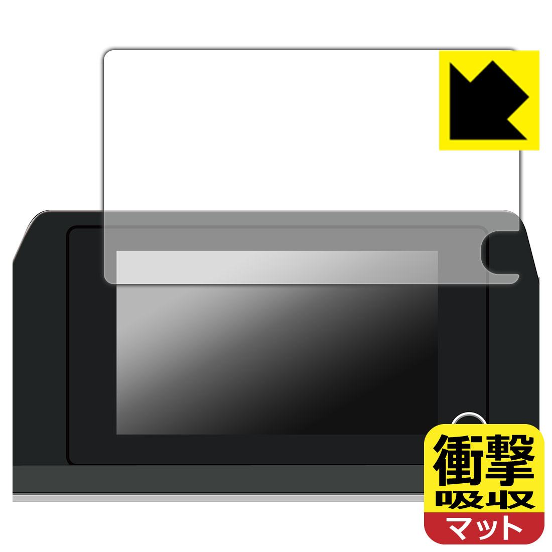 トヨタ プリウス(60系・2023年1月〜) ディスプレイオーディオ (8インチ) 用 衝撃吸収【 反射低減 】保護フィルム 日本製 自社製造直販