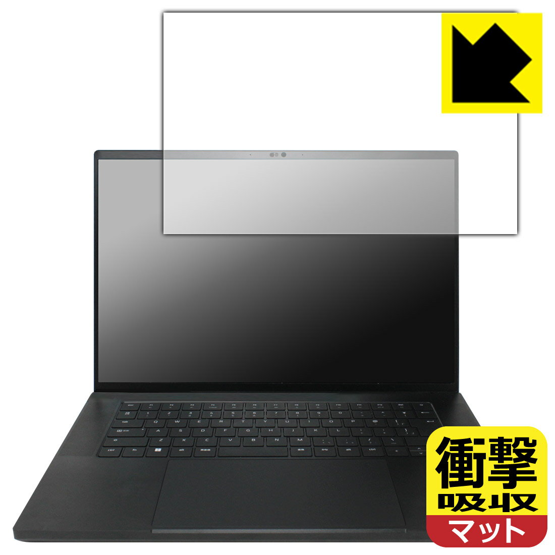 Rakuten - 衝撃吸収【 反射低減 】保護フィルム Razer Blade 16 (2023) 画面用 日本製 自社製造直販