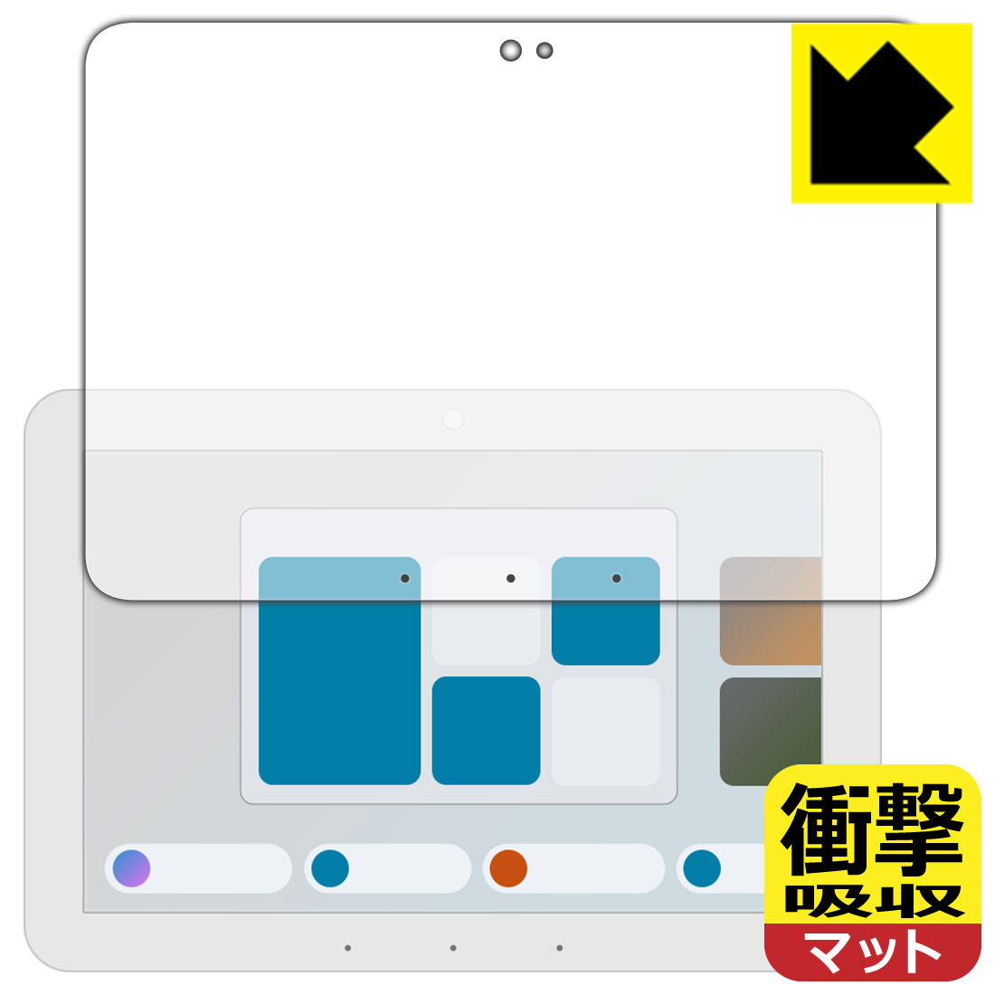 楽天市場】エコーハブの通販