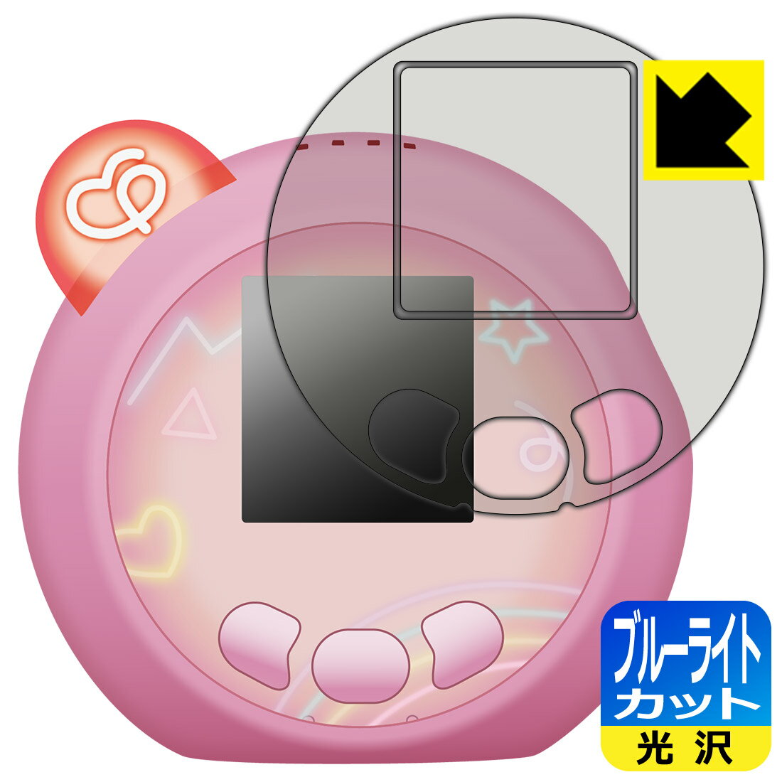 ぷにるんずとぷにともつーしんの違いを比較！2024年最新は何が