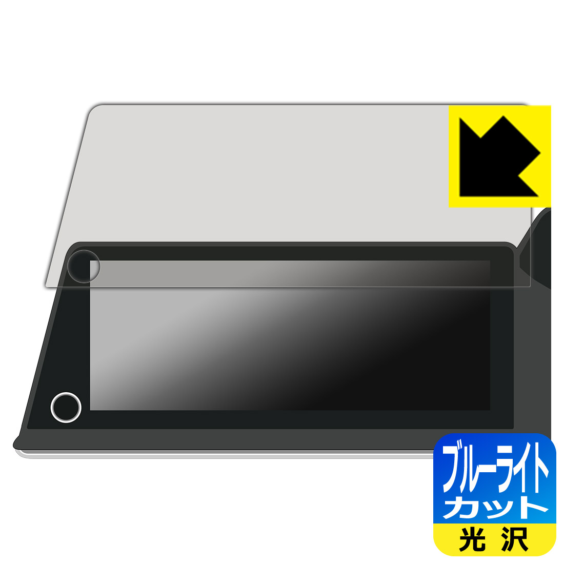 トヨタ プリウス(60系・2023年1月〜) ディスプレイオーディオ/Plus (12.3インチ) 用 ブルーライトカット【 光沢 】保護フィルム 日本製 自社製造直販