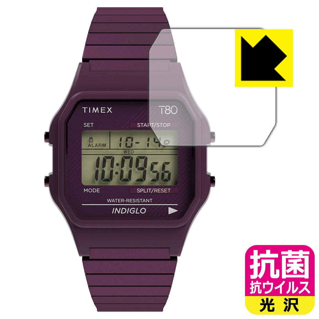 抗菌 抗ウイルス【 光沢 】保護フィルム TIMEX Classic Digital TIMEX 80 TW2U93900 / TW2U94000 / TW2..