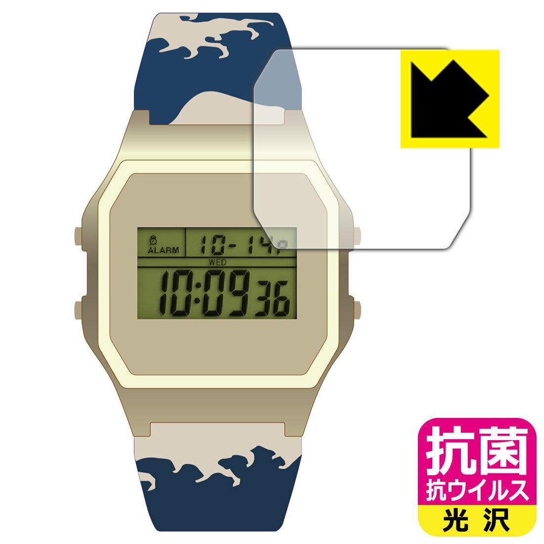 抗菌 抗ウイルス【 光沢 】保護フィ