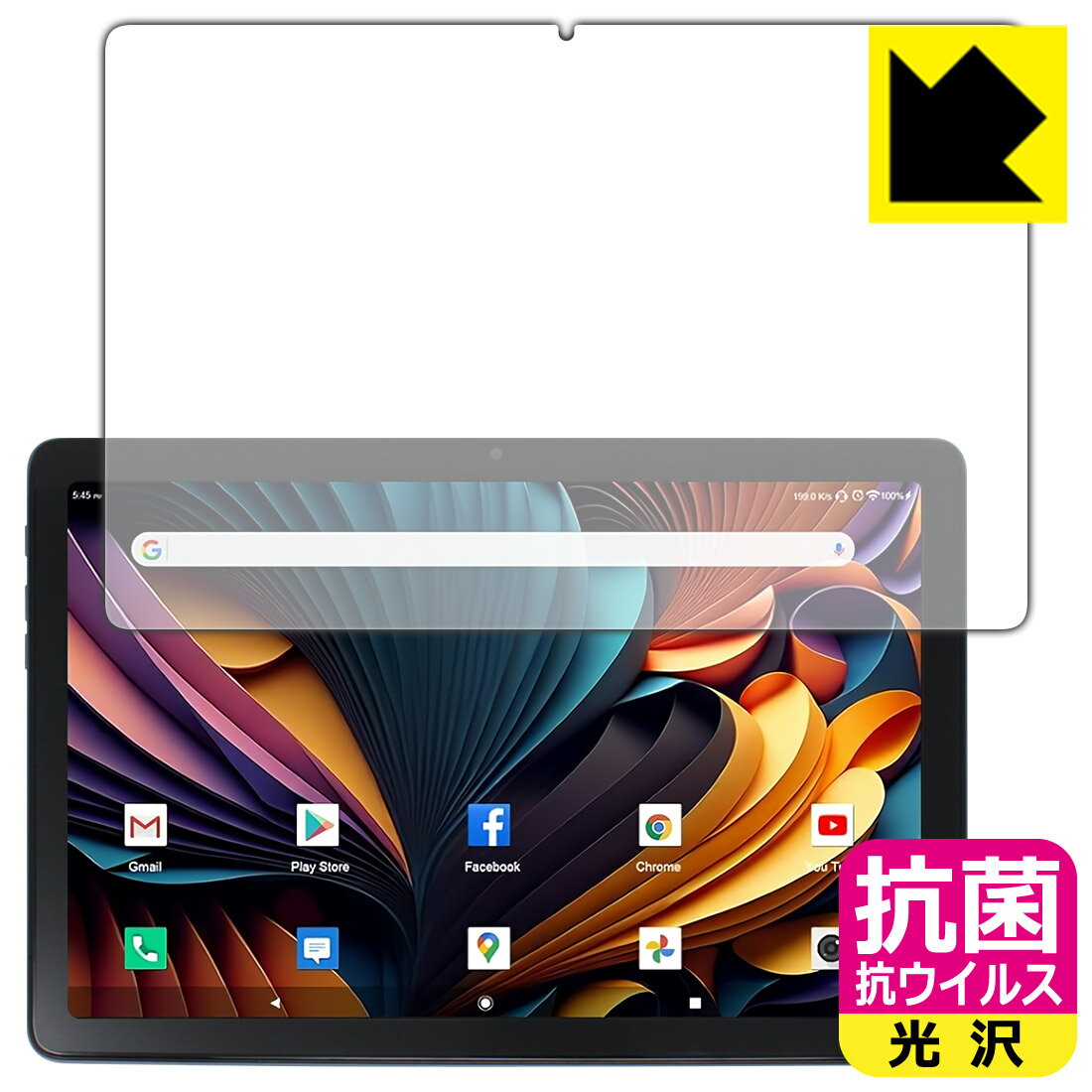 抗菌 抗ウイルス【 光沢 】保護フィルム Meize 10.1インチ 2-in-1 タブレット K110 日本製 自社製造直販
