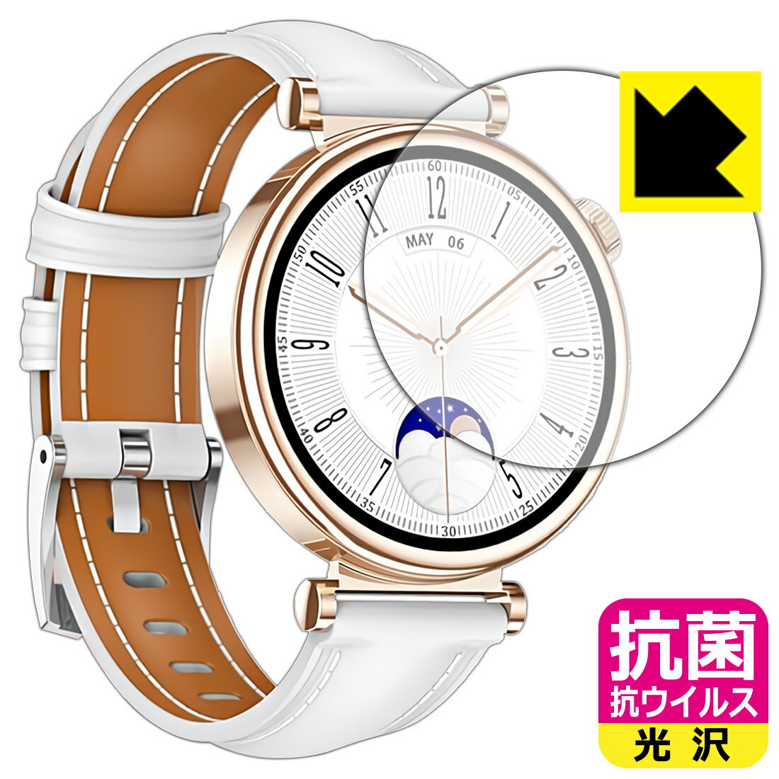 樂天商城 - 抗菌 抗ウイルス【 光沢 】保護フィルム スマートウォッチ QS28 日本製 自社製造直販