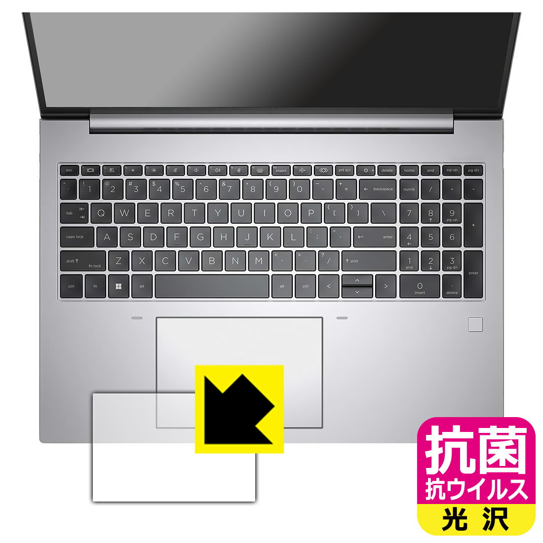 抗菌 抗ウイルス【 光沢 】保護フィ