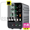 抗菌 抗ウイルス【 光沢 】保護フィルム KAIWEETS Wanptek APS3010H 日本製 自社製造直販(2)
